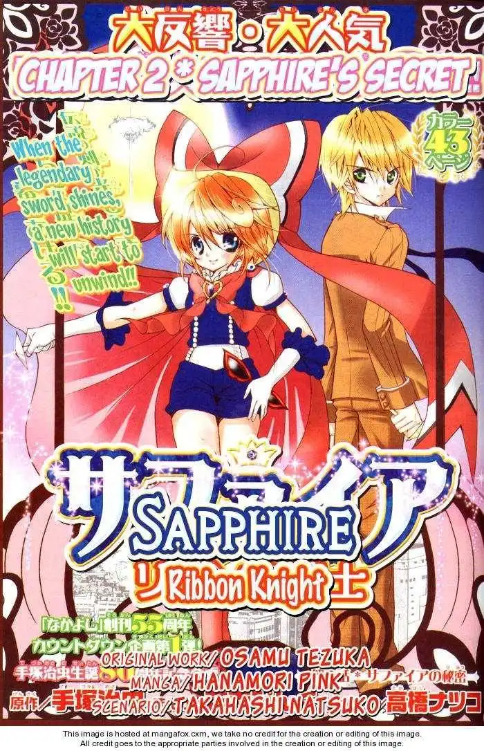 Sapphire: Ribbon no Kishi Chapter 2 2